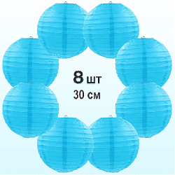 Комплект подвесные фонарики 30 см х 8 шт, светло-синий